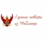 Честные отзывы о Лучшие товары из Таиланда интернет-магазин