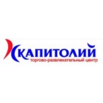 Честные отзывы о Капитолий ТЦ