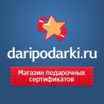 Честные отзывы о Интернет-магазин сертификатов "Дариподарки"