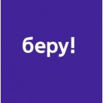 Честные отзывы о Маркетплейс Беру