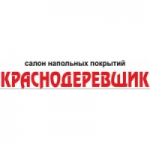 Честные отзывы о Салон напольных покрытий «Краснодеревщик»