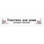 Честные отзывы о Текстиль для дома интернет-магазин