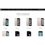 Честные отзывы о apple24.online