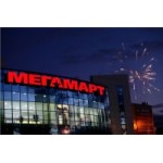 Честные отзывы о Мегамарт