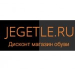 Честные отзывы о Jegetle.ru интернет-магазин