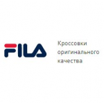 Честные отзывы о Fila-com.ru интернет-магазин