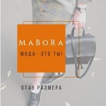 Честные отзывы о MaBoRa магазин больших размеров