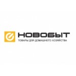 Честные отзывы о Новобыт