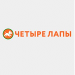 Честные отзывы о Зоомагазин Четыре Лапы