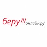 Честные отзывы о Беру-online интернет-магазин