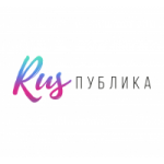 Честные отзывы о RusПублика