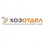 Честные отзывы о Хозотдел интернет-магазин