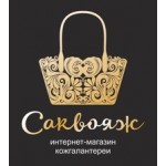 Честные отзывы о Магазин Саквояж