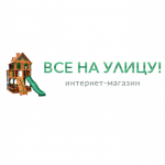 Честные отзывы о Интрнет-магазин detsk-ploshadka-dacha.ru