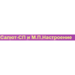 Честные отзывы о Салют-СП и Мастерская праздника Настроение