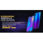 Честные отзывы о huawei-nova-3i.ru интернет-магазин
