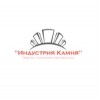 Компания Индустрия Камня