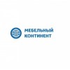 Мебельный центр «Мебельный континент»