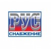 ООО Русснабжение