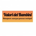 Честные отзывы о Valori Dei Bambini интернет-магазин