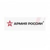 Армия России интернет-магазин