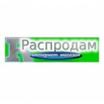 Честные отзывы о ras-prodam.ru интернет-магазин