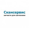 Скансервис интернет-магазин