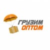 gruzimoptom.ru интернет-магазин