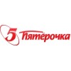 Пятерочка супермаркет