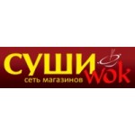 Честные отзывы о Суши wok