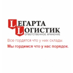 Честные отзывы о Легарта-Логистик