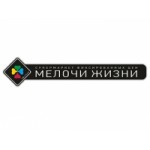 Честные отзывы о Супермаркет Мелочи Жизни