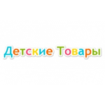 Честные отзывы о Магазин Детские Товары