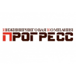 Честные отзывы о Инжиринговая компания Прогресс