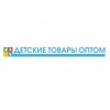 Детские Товары Оптом