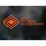 Честные отзывы о Центр Торгового Оборудования