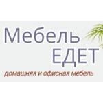 Честные отзывы о Интернет-магазин Мебель Едет