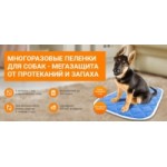 Честные отзывы о Интернет-магазин пеленок для собак Superpelenki.ru