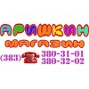 Интернет-магазин "Аришкин"