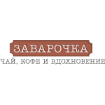 Честные отзывы о Чайный салон Заварочка