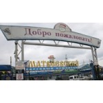 Честные отзывы о Рынок "Матвеевский"