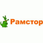 Честные отзывы о Рамстор