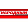 ТК "Народный"