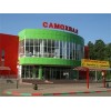 Самохвал