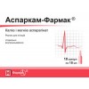 Аспаркам