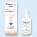 Честные отзывы о Гриппостад-рино