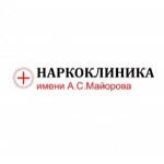 Честные отзывы о Наркоклиника имени А. С. Майорова