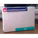 Честные отзывы о Гропринозин