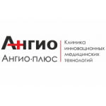 Честные отзывы о Клиника "Ангио плюс"