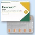 Честные отзывы о Рисполепт